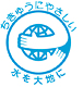 エコマーク