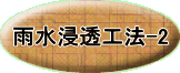 JZH@-2 