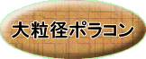 嗱a|R