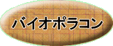 oCI|R 