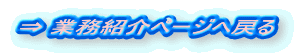 ƖЉy[W֖߂
