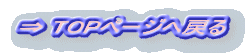 TOPy[W֖߂ 