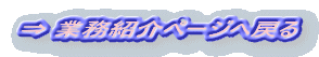  ƖЉy[W֖߂
