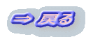  ߂ 