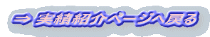  яЉy[W֖߂