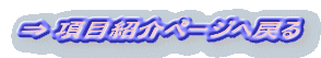  ڏЉy[W֖߂