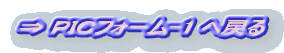  ohbtH[-1 ֖߂