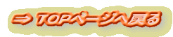 TOPy[W֖߂ 
