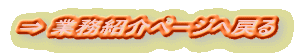  ƖЉy[W֖߂