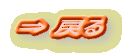  ߂ 