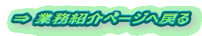  ƖЉy[W֖߂ 