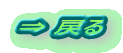  ߂ 