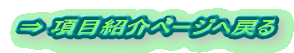  ڏЉy[W֖߂ 