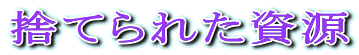 ̂ĂꂽARN[g
