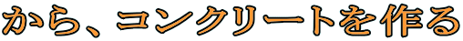 ̂ĂꂽARN[g
