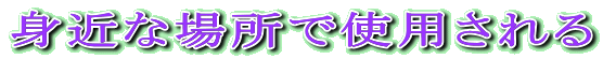 g߂ȏꏊŎgp|[XRN[g