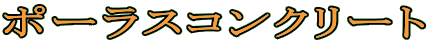 g߂ȏꏊŎgp|[XRN[g